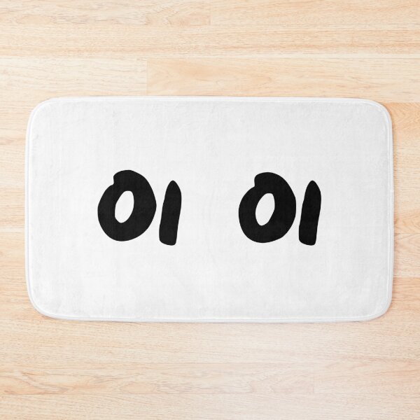Item preview, Oi Oi! designed and sold by LinhlyHarwell13.