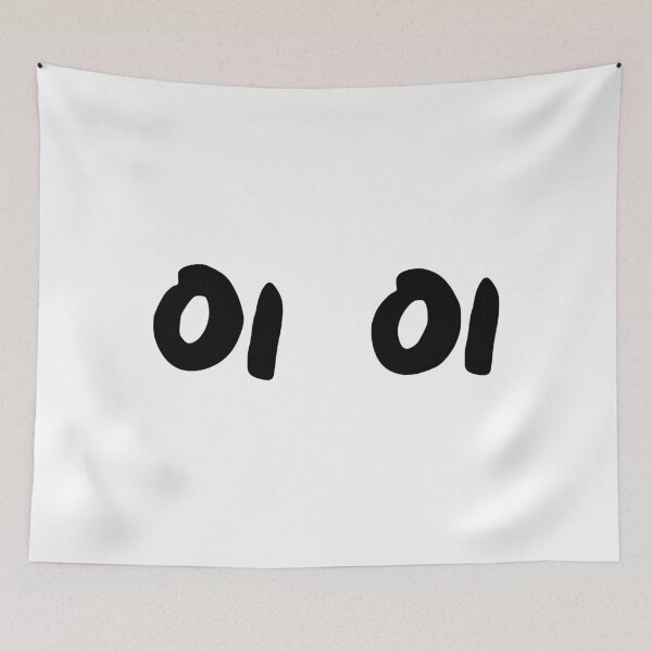 Item preview, Oi Oi! designed and sold by LinhlyHarwell13.