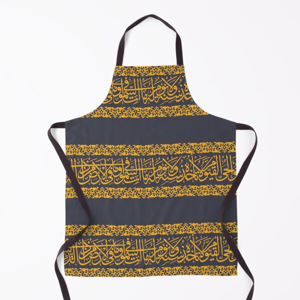 Item preview, Arabic Calligraphy art with Islamic frame آية الكرسي designed and sold by mashmosh.