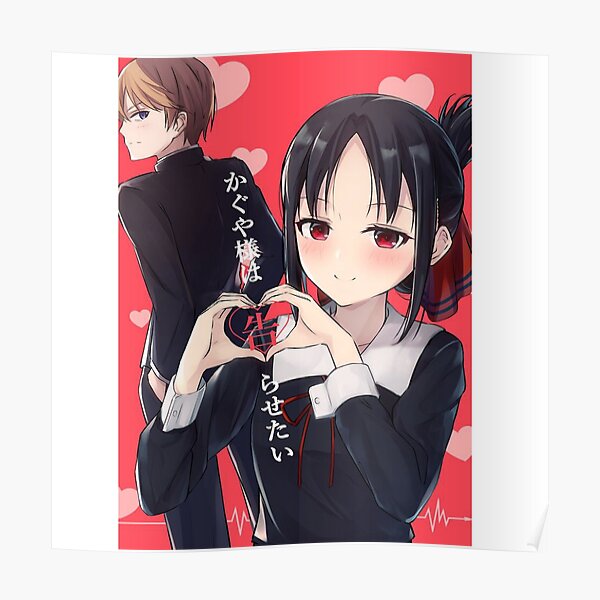 Kaguya Sama Posters Redbubble