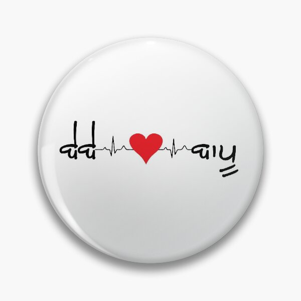 Item preview, BEBE BAPU (ਬੇਬੇ ਬਾਪੂ) designed and sold by ArtRiver.