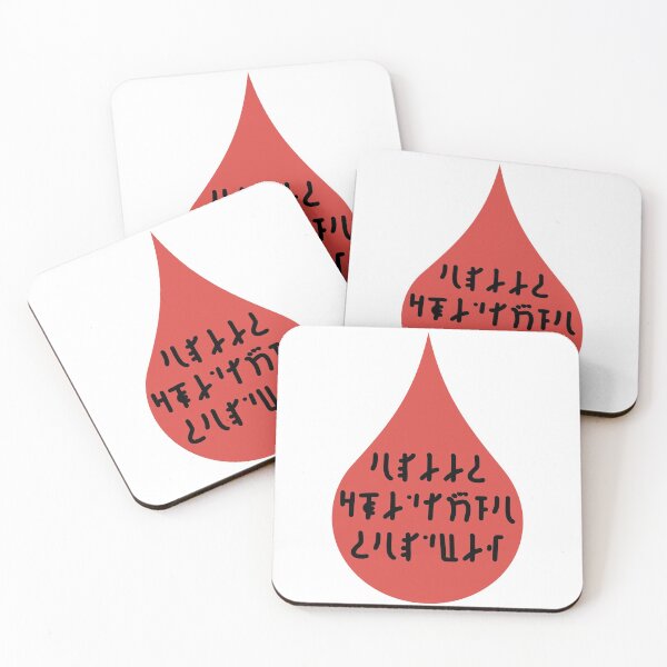 Item preview, Family is more than Blood Mando'a designed and sold by MandoaLessons.