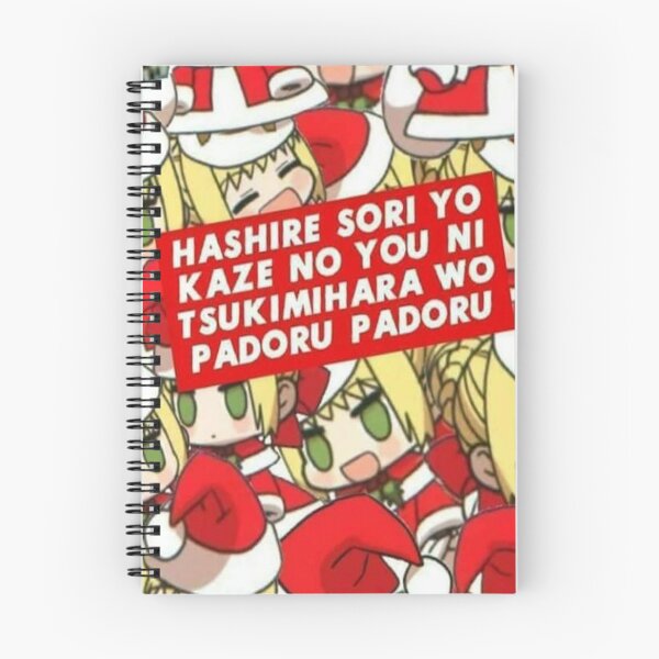 Item preview, PADORU PADORU HASHIRE SORI YO KAZE NO YOU NI TSUKIMIHARA WO PADORU PADORU designed and sold by weirdo97.