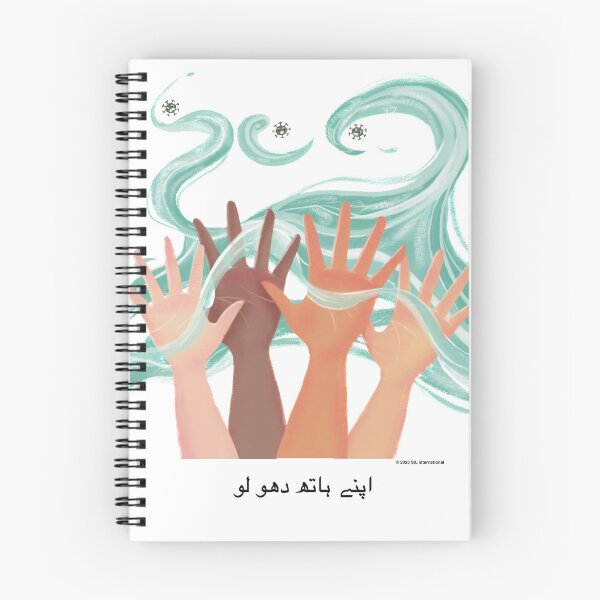 Artikelvorschau, (Urdu) #WashYourHands entworfen und verkauft von ConnectwithArt.