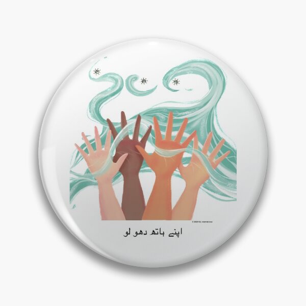 Artikelvorschau, (Urdu) #WashYourHands entworfen und verkauft von ConnectwithArt.