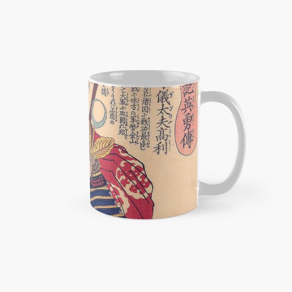 Item preview, Samurai Warrior  Horimoto Gidayū Takatoshi designed and sold by AdamStCyr.