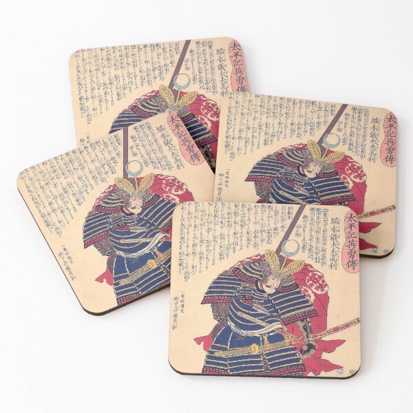 Item preview, Samurai Warrior  Horimoto Gidayū Takatoshi designed and sold by AdamStCyr.