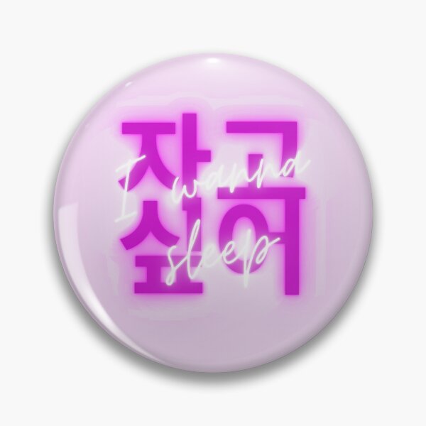 Item preview, I wanna sleep in korean design  designed and sold by moremattie.