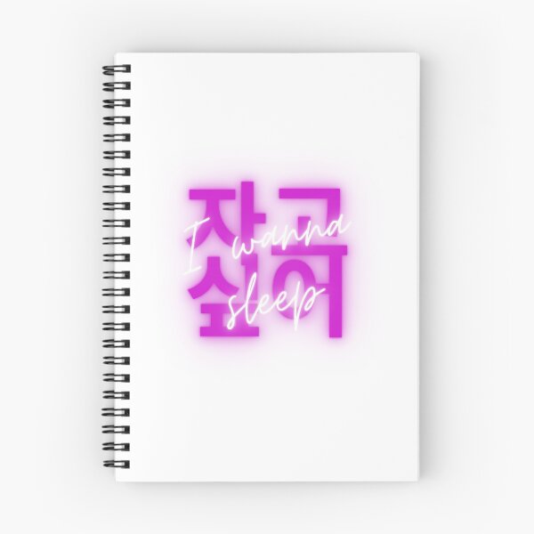 Item preview, I wanna sleep in korean design  designed and sold by moremattie.
