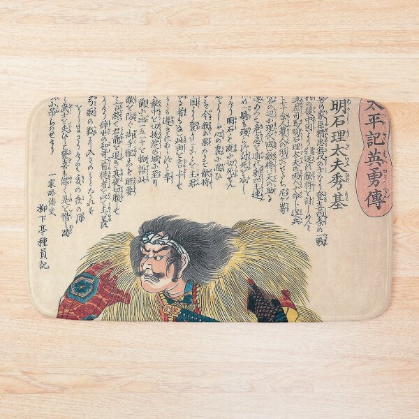Item preview, Samurai Warrior Akashi Ridayu Hidemoto designed and sold by AdamStCyr.