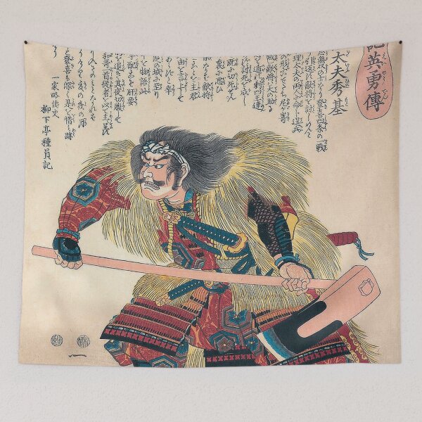 Item preview, Samurai Warrior Akashi Ridayu Hidemoto designed and sold by AdamStCyr.