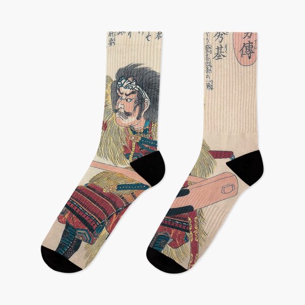 Item preview, Samurai Warrior Akashi Ridayu Hidemoto designed and sold by AdamStCyr.