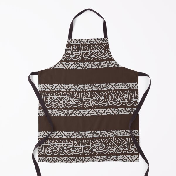 Item preview, Arabic calligraphy art ayat al kursi designed and sold by mashmosh.