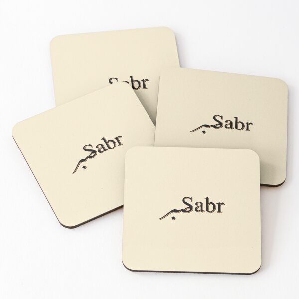 Item preview, Sabr (Patience) designed and sold by Dania Shoaib.