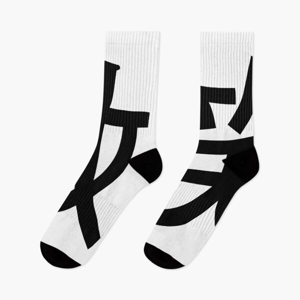 Item preview, Bisho - Smile in Japanese Kanji - funny facemask designed and sold by greatnorris.