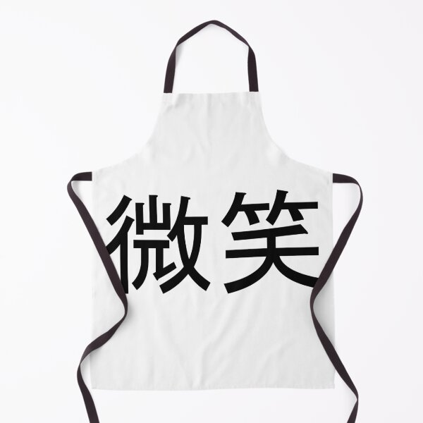 Item preview, Bisho - Smile in Japanese Kanji - funny facemask designed and sold by greatnorris.