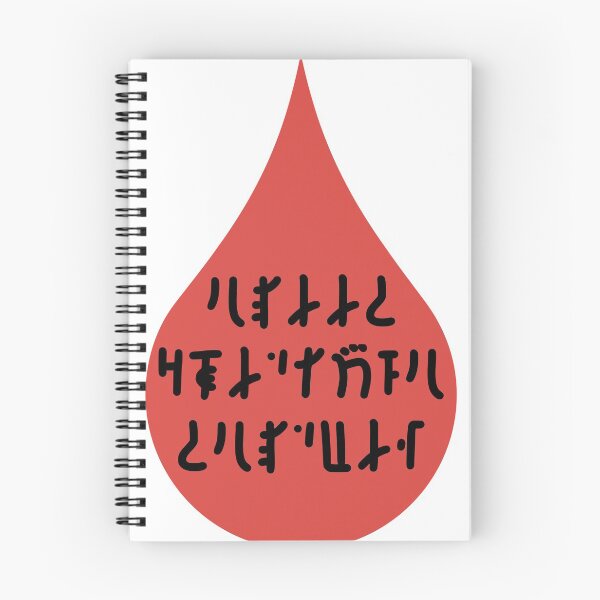 Item preview, Family is more than Blood Mando'a designed and sold by MandoaLessons.