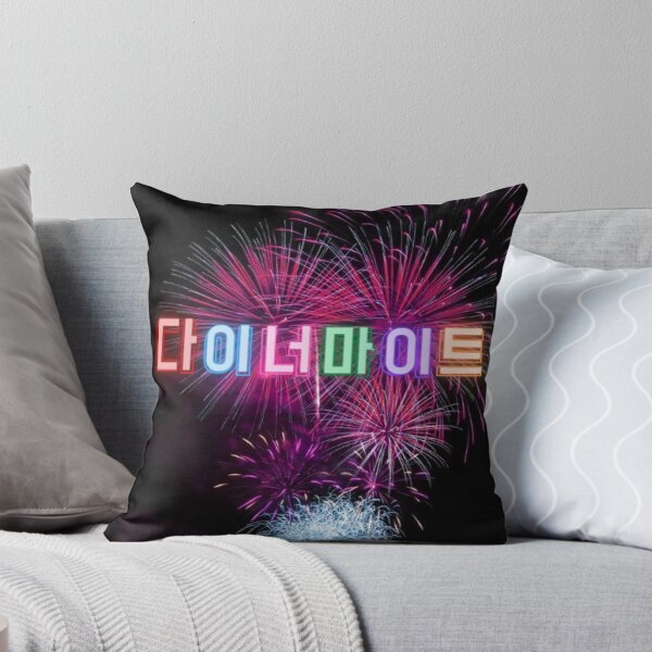 Item preview, Dynamite (다이너마이트) Korean lettering with splendid firework background designed and sold by K-LetterCo.