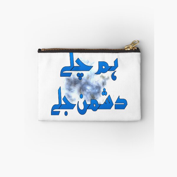 Item preview, Hum Chale Dushman Jale designed and sold by ray-day.