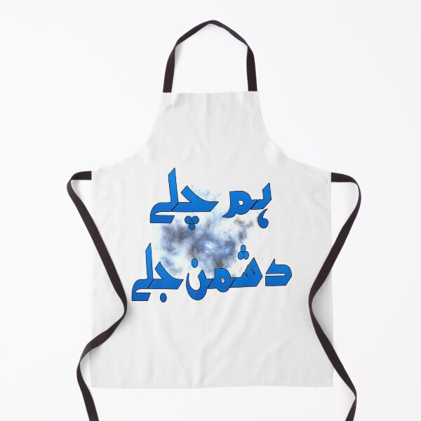 Item preview, Hum Chale Dushman Jale designed and sold by ray-day.