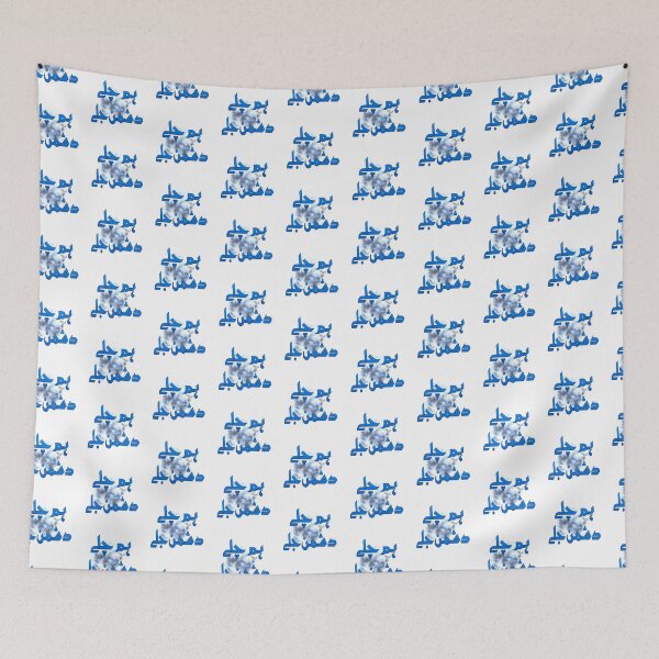 Item preview, Hum Chale Dushman Jale designed and sold by ray-day.