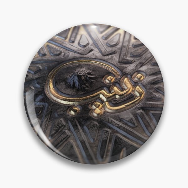 Item preview, Zainab - Arabic Calligraphy designed and sold by mossawi.
