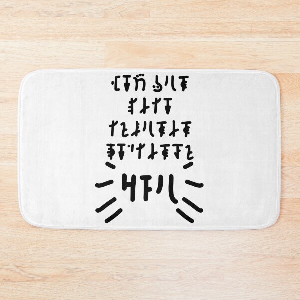 Item preview, Say Oya designed and sold by MandoaLessons.
