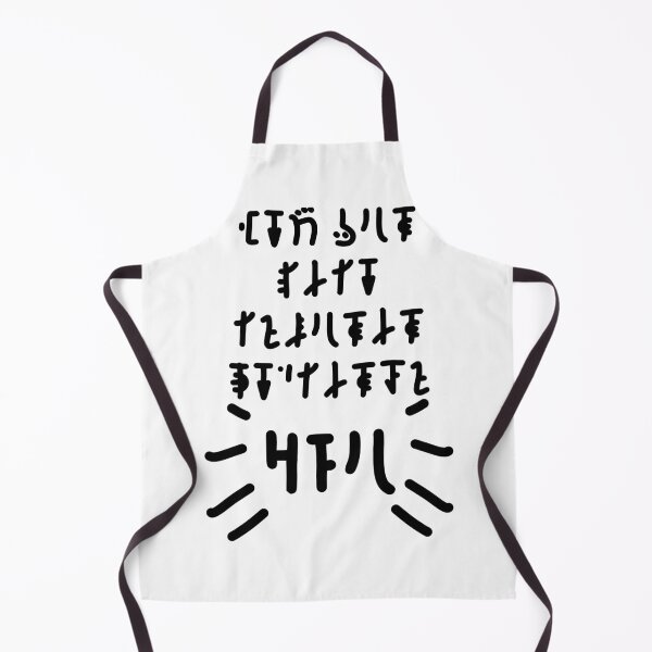 Item preview, Say Oya designed and sold by MandoaLessons.