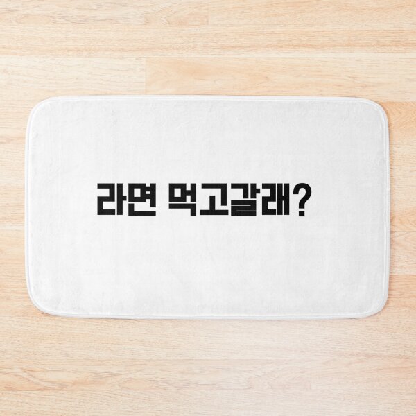 Item preview, korean noodle designed and sold by joscoolstuff.