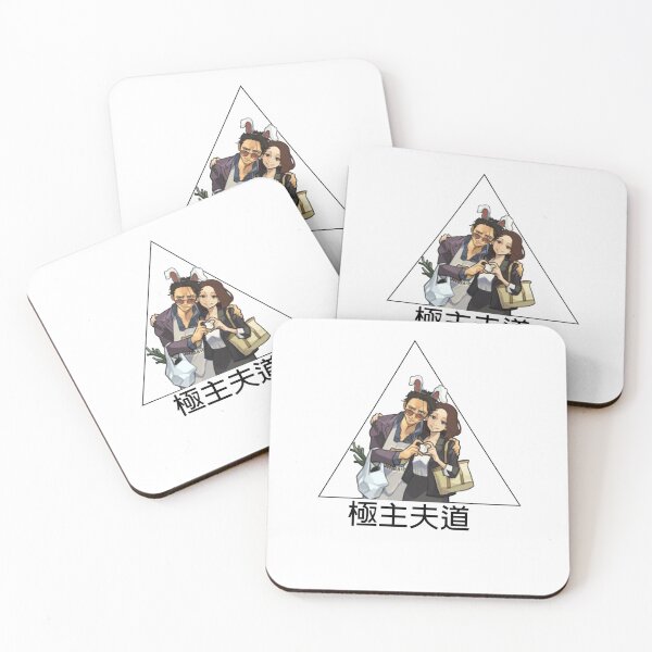 Item preview, Gokushufudou : The Way of the House Husband Tatsu designed and sold by LeagueOfAnime.