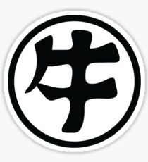 牛 Sticker