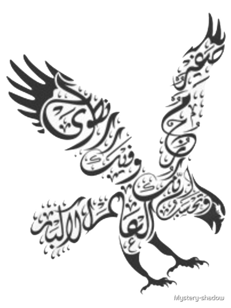 Falcon Image Arabic Calligraphy Baby One Piece By Mystery Shadow Redbubble
