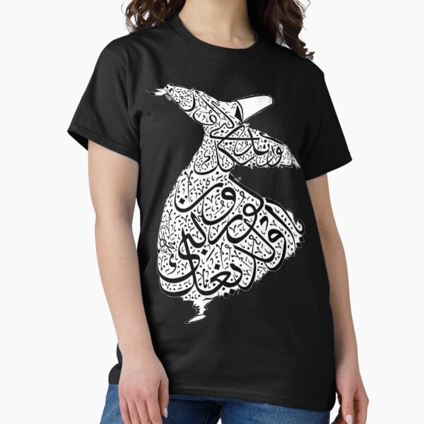 Item preview, Mevlana Sufi Turkish Dance Image Arabic Calligraphy designed and sold by Mystery-shadow.