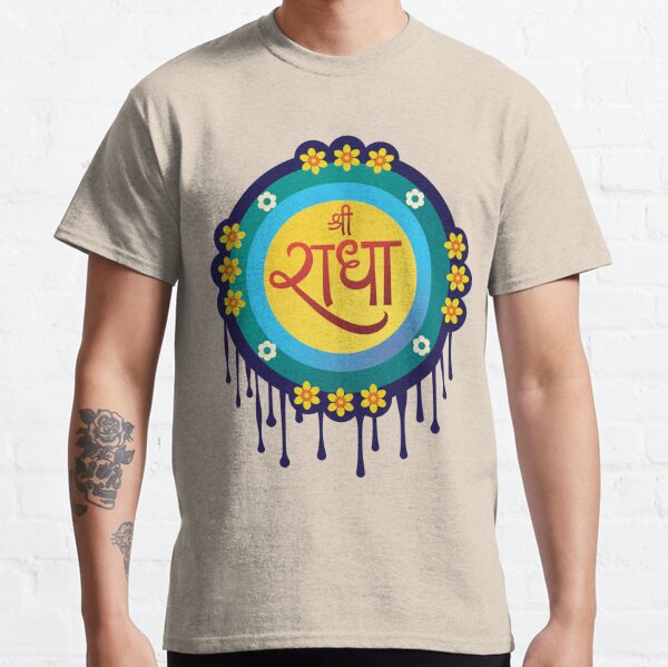 Radha Krishna Men's T-shirts 