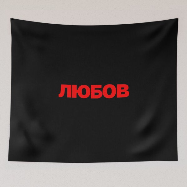 Item preview, Love designed and sold by Kolsab.