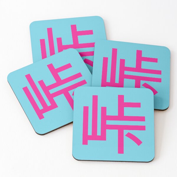 Item preview, Tōge 峠 Touge Azul y Morado designed and sold by Stephan Bar.