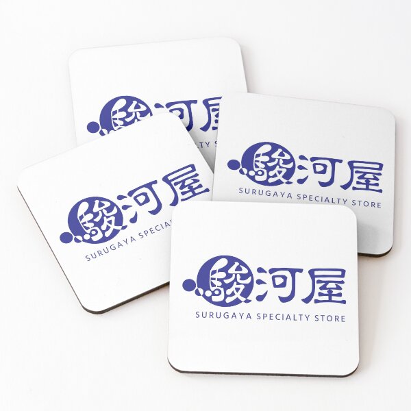 Item preview, Suruga-Ya Specialty Store (駿河屋) Logo designed and sold by RubenCRM.