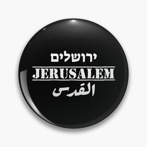 Item preview, Jerusalem in English, Arabic, and Hebrew designed and sold by AwesomeProject.