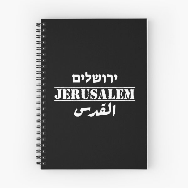 Item preview, Jerusalem in English, Arabic, and Hebrew designed and sold by AwesomeProject.