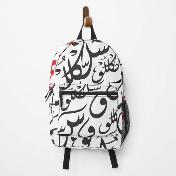 Item preview, Salleklo (Play Dumb) designed and sold by Anas-Ahmad.