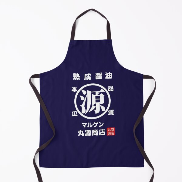 Item preview, Retro Japanese Shop Sign designed and sold by M20Design.