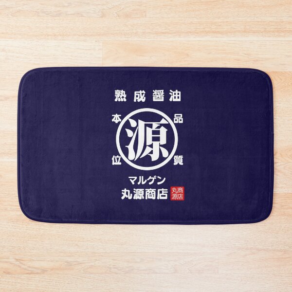 Item preview, Retro Japanese Shop Sign designed and sold by M20Design.