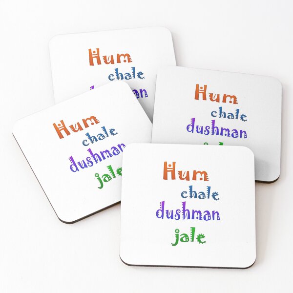 Item preview, Hum Chale Dushman Jale designed and sold by ray-day.