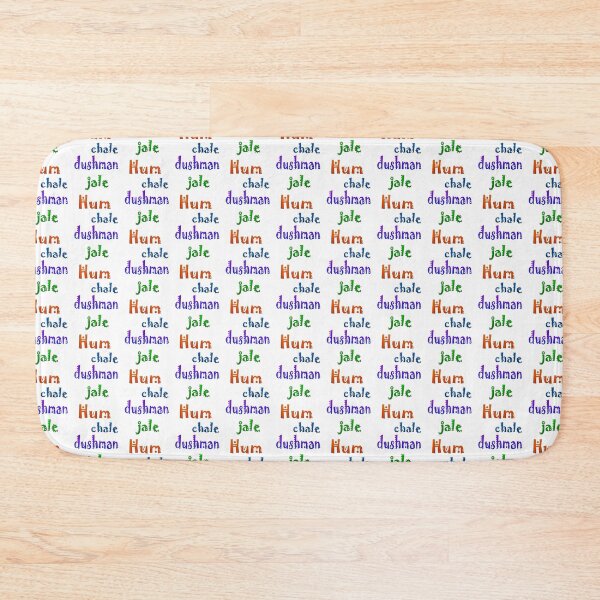 Item preview, Hum Chale Dushman Jale designed and sold by ray-day.