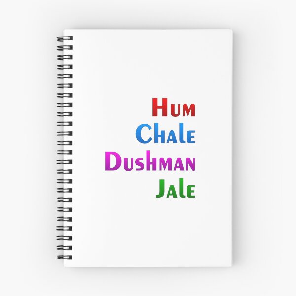 Item preview, Hum Chale Dushman Jale designed and sold by ray-day.