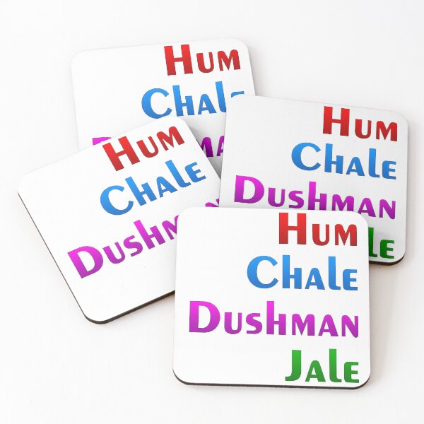 Item preview, Hum Chale Dushman Jale designed and sold by ray-day.