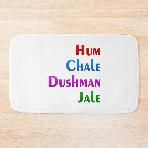Item preview, Hum Chale Dushman Jale designed and sold by ray-day.