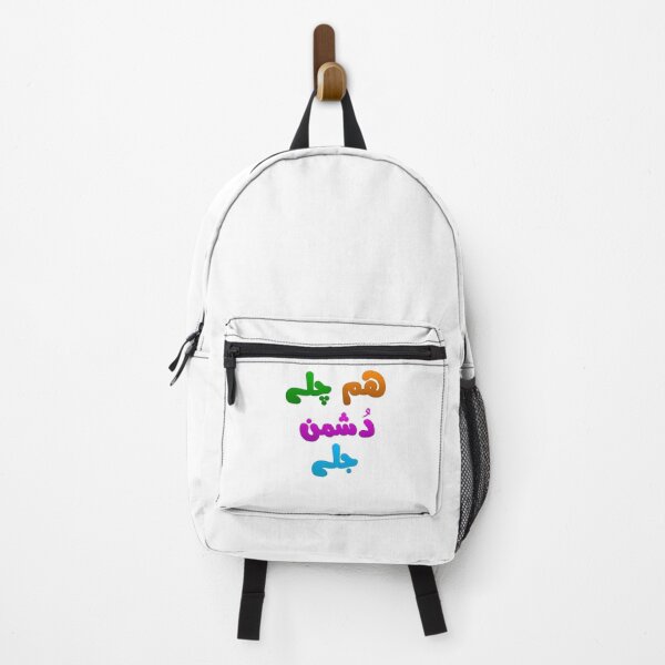 Item preview, Hum Chale Dushman Jale designed and sold by ray-day.