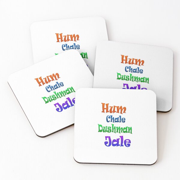 Item preview, Hum Chale Dushman Jale designed and sold by ray-day.