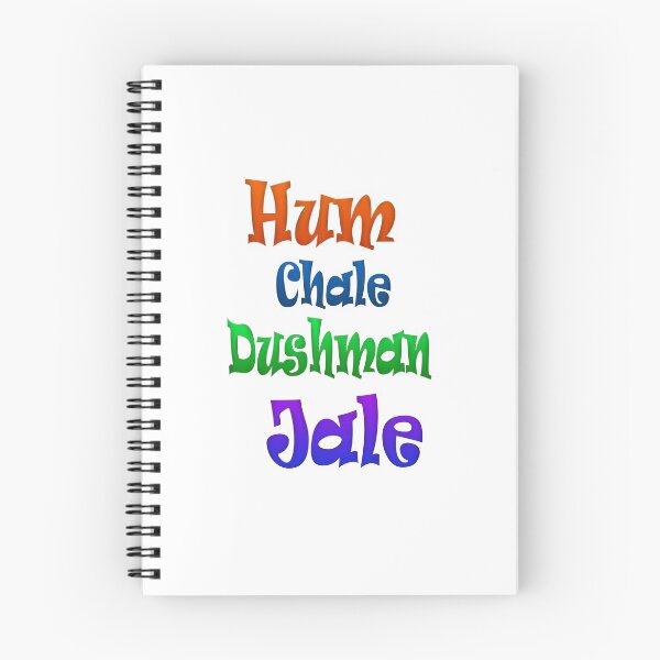 Item preview, Hum Chale Dushman Jale designed and sold by ray-day.